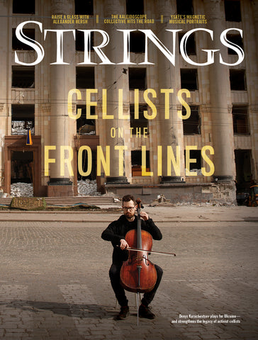 STRINGS, PRODUCTS